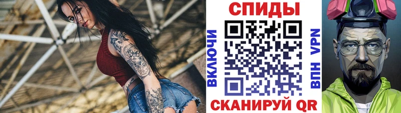 закладки Назрань АМФЕТАМИН Premium