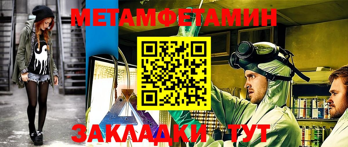 АМФ Premium Назрань