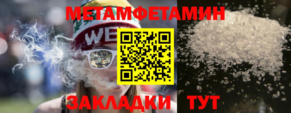 АМФЕТАМИН  Амфетамин  Вход с VPN  Amphetamine 97%  Назрань 