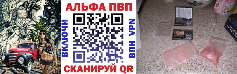A PVP крисы CK  наркошоп  площадка формула  Назрань 