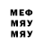 Метадон VHQ erunda02 er