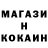 Кодеин напиток Lean (лин) Maxim Puhov