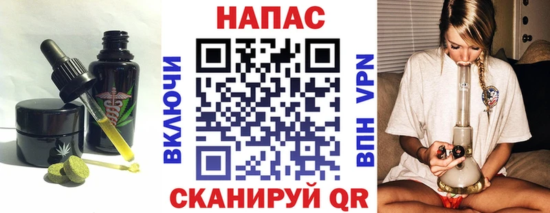 Canna-Cookies марихуана  как найти закладки  Назрань 