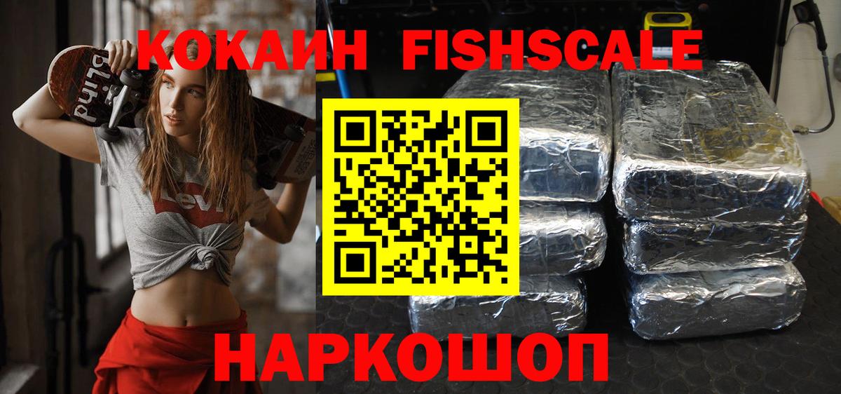 КОКАИН Эквадор Назрань