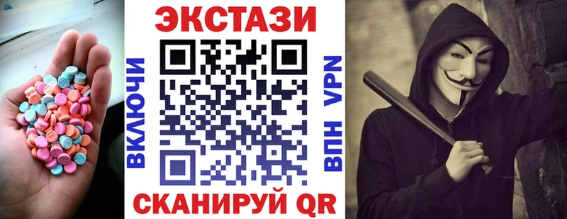 Ecstasy бентли  как найти   mega   Назрань 