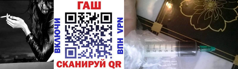 ГАШ Premium  цены   Назрань 
