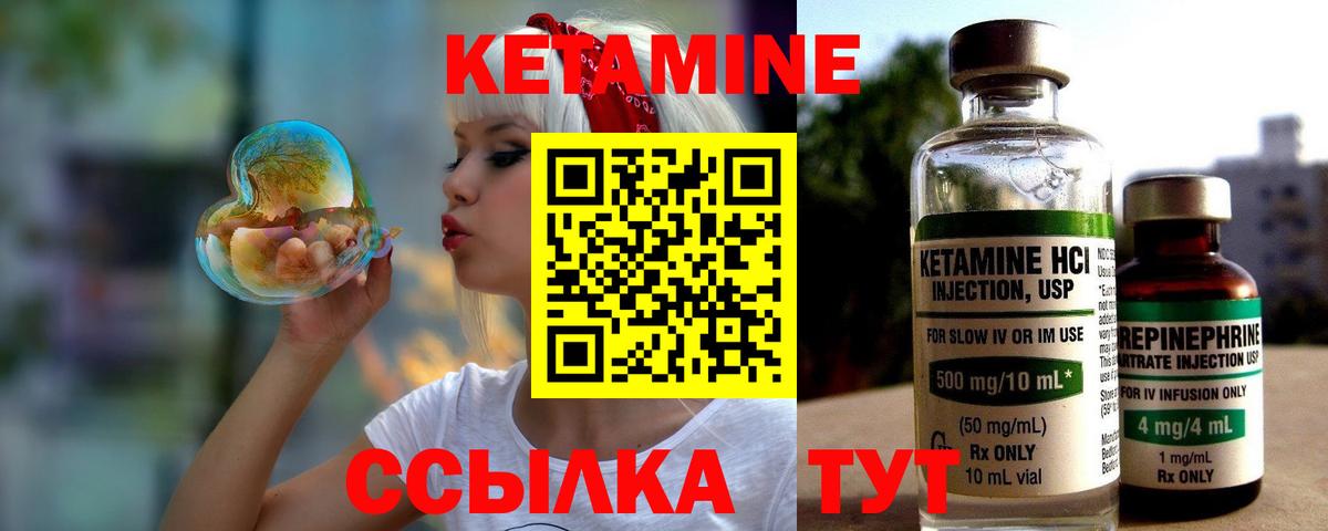нарко площадка клад  КЕТАМИН VHQ  Вход с VPN  Назрань 