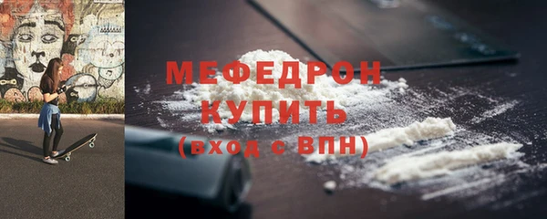 кокс Абаза