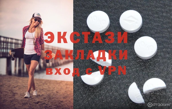 спайс Абинск
