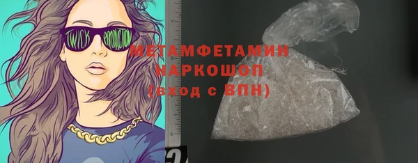 2c-b Абдулино