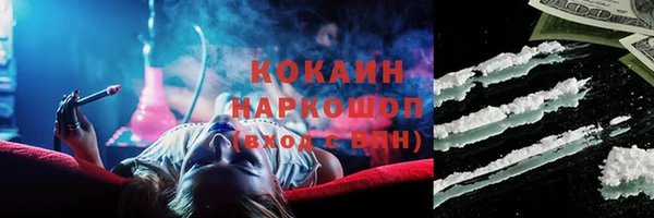 кокс Абаза