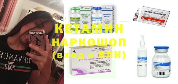2c-b Абдулино