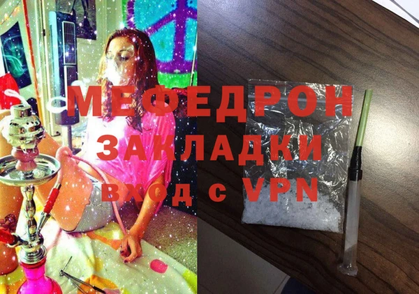 2c-b Абдулино