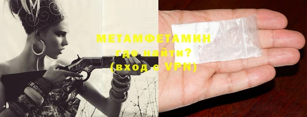 2c-b Абдулино