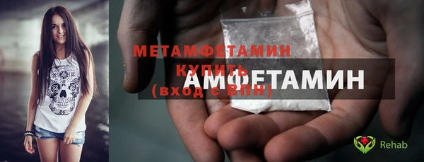 герыч Майский