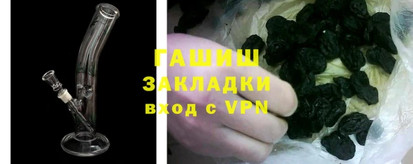 2c-b Абдулино