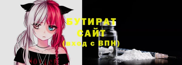 спайс Абинск