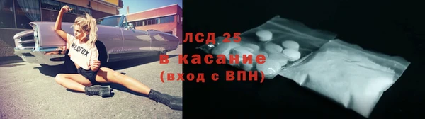 кокс Абаза