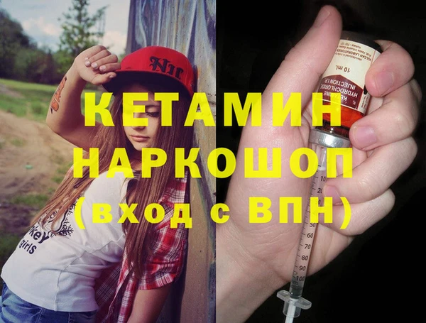 2c-b Абдулино
