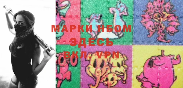 спайс Абинск