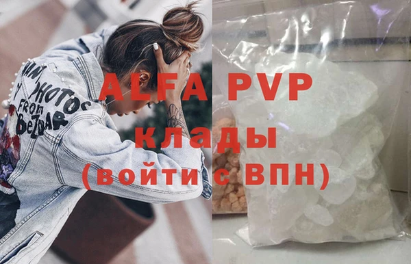спайс Абинск