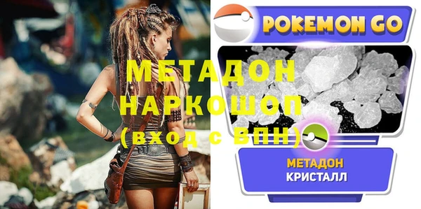 спайс Абинск