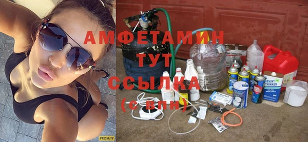 кокс Абаза