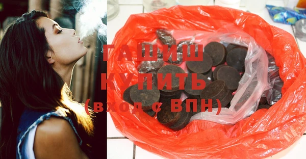 спайс Абинск
