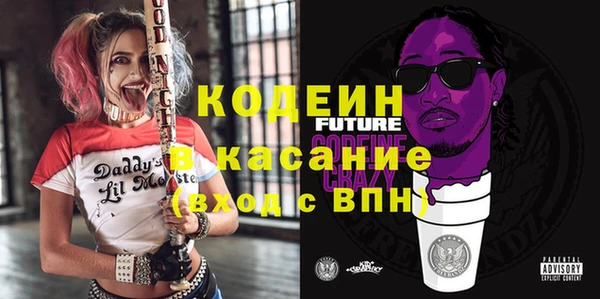 2c-b Магадан