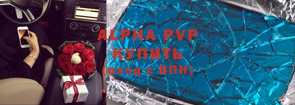 кокс Абаза