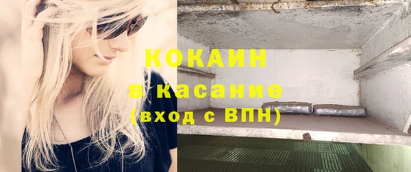 кокс Абаза