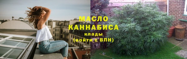 2c-b Абдулино