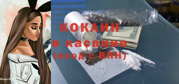 спайс Абинск