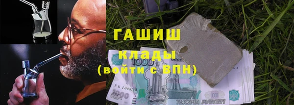 спайс Абинск