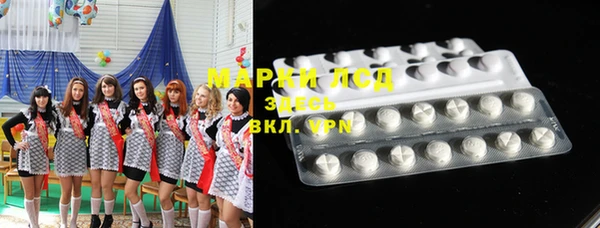 2c-b Абдулино