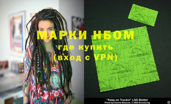 спайс Абинск