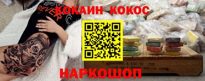 mdma Ипатово