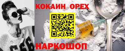 mdma Ипатово