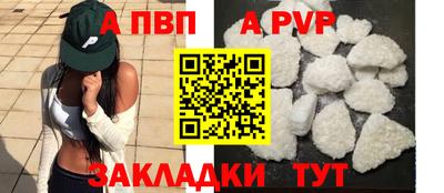 прущая мука Ирбит