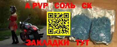 сатива Изобильный