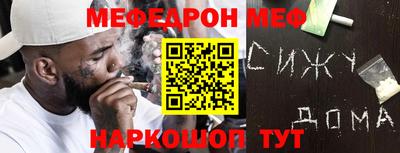 прущая мука Ирбит