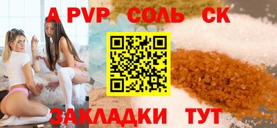 сатива Изобильный