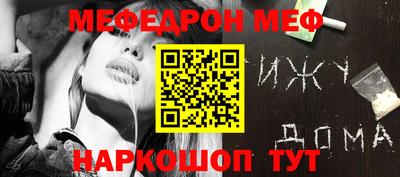 mdma Ипатово
