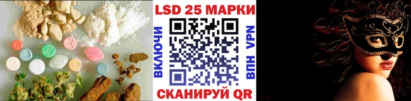 LSD-25 экстази ecstasy  Назрань 