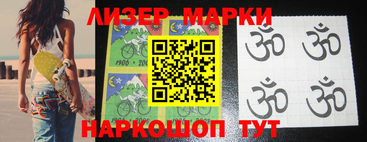 Лсд 25 экстази кислота  ЛСД экстази кислота  Вход с VPN  Назрань 