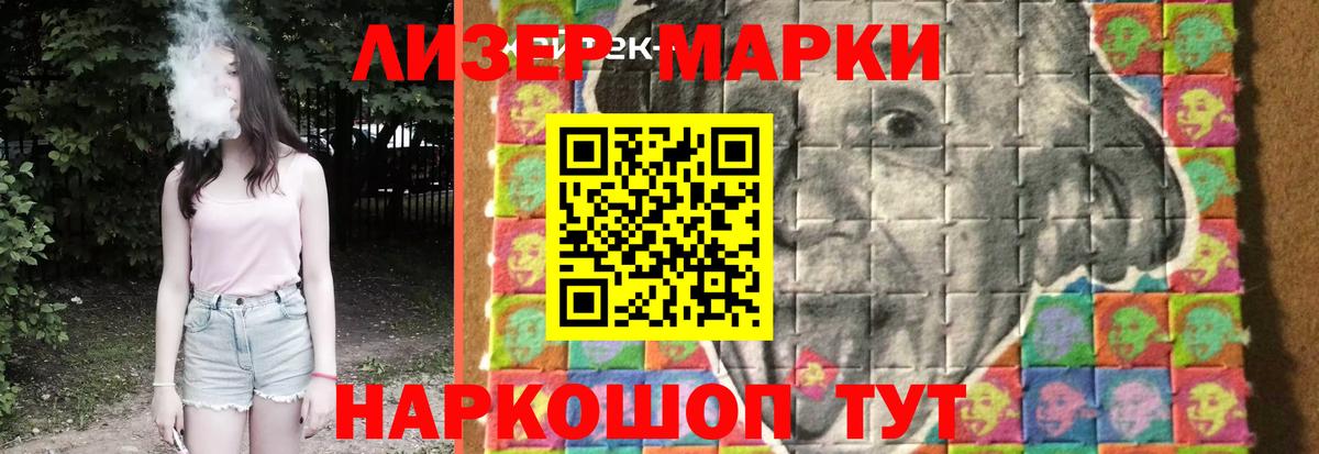 LSD-25 экстази ecstasy Назрань