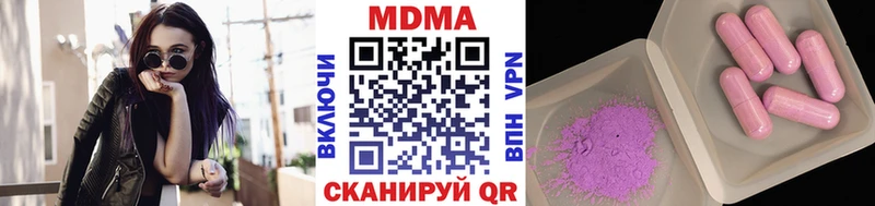 MDMA молли  Назрань 
