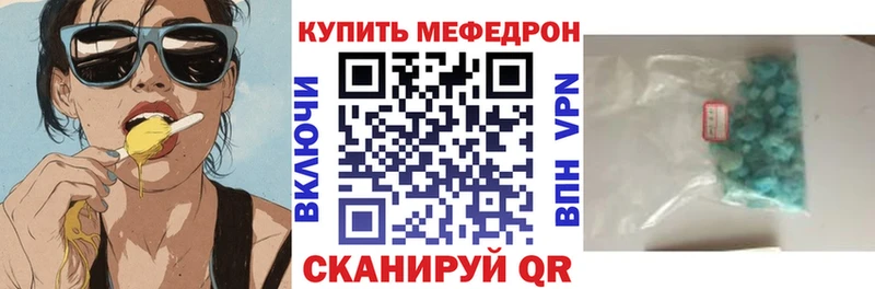Меф кристаллы  Назрань 