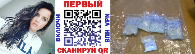 МЕТАМФЕТАМИН винт Назрань