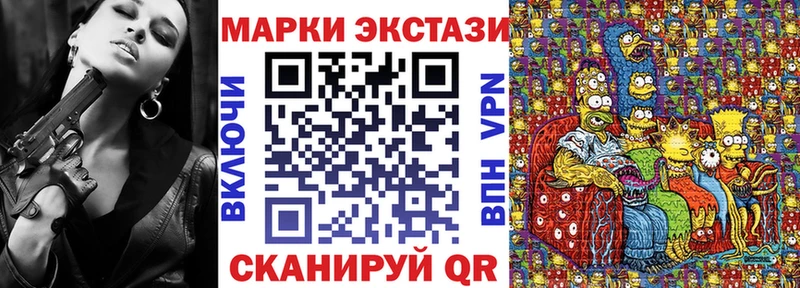 Марки NBOMe 1,8мг  Назрань 